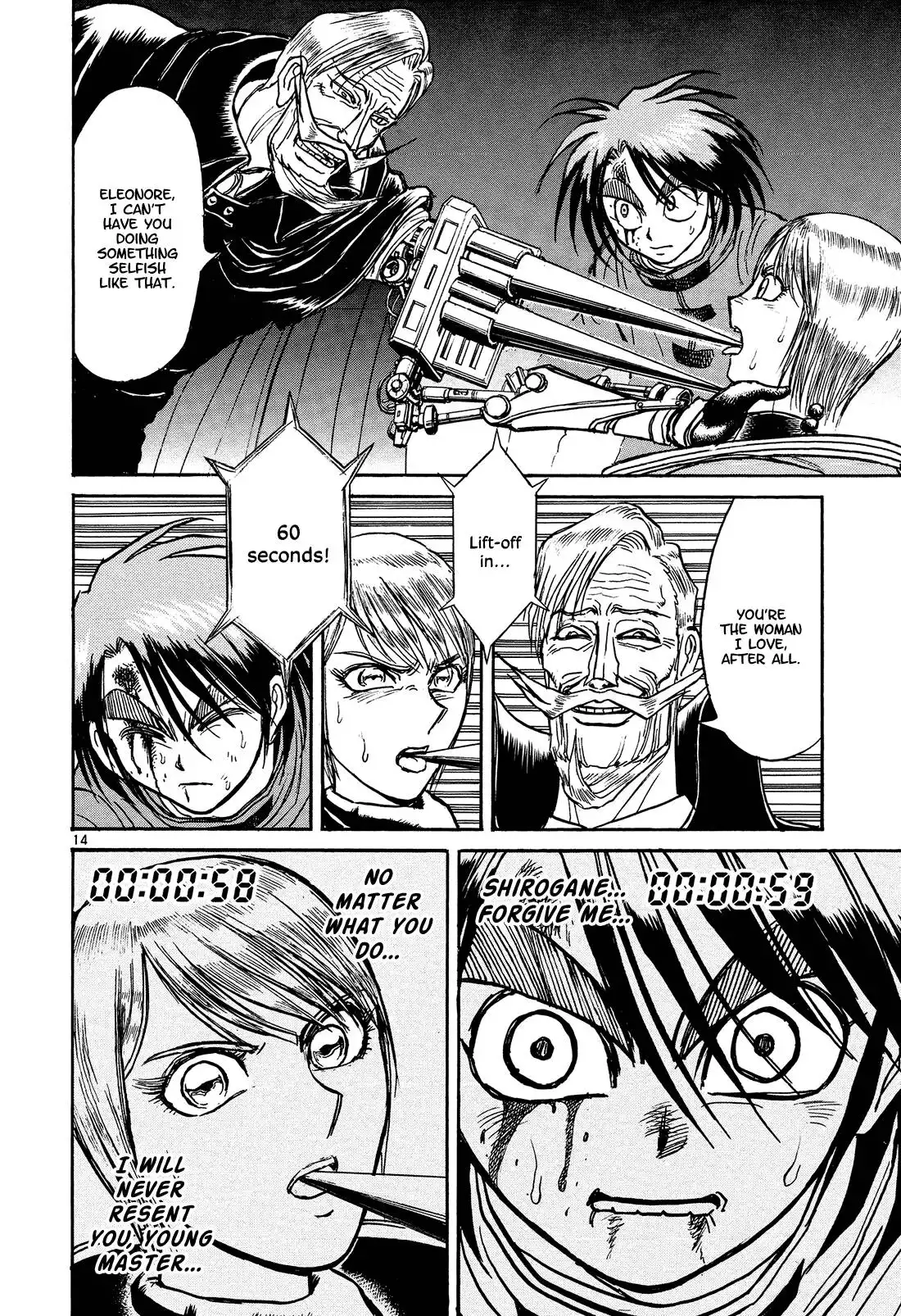 Karakuri Circus Chapter 391 14